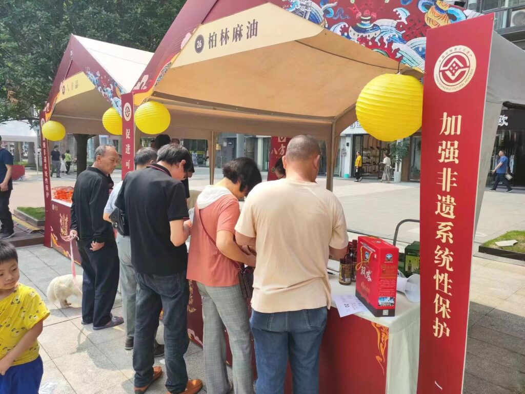 柏林麻油