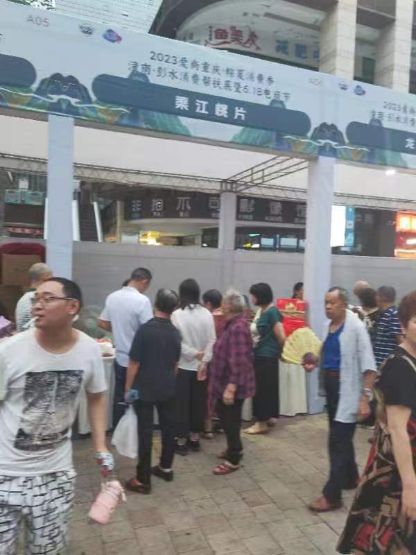 渠江 1