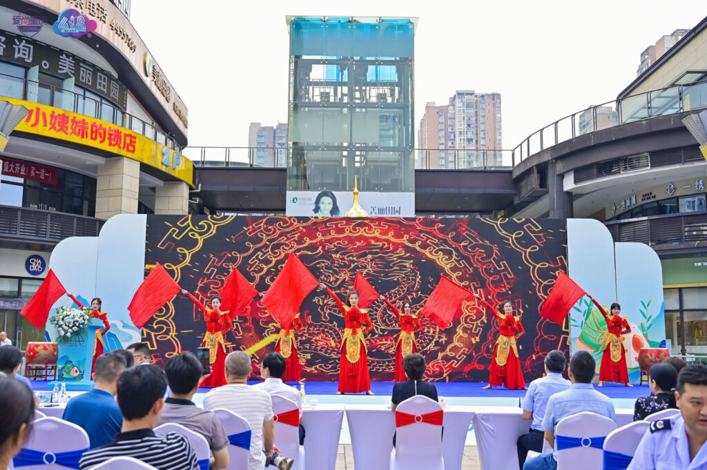 演出 1