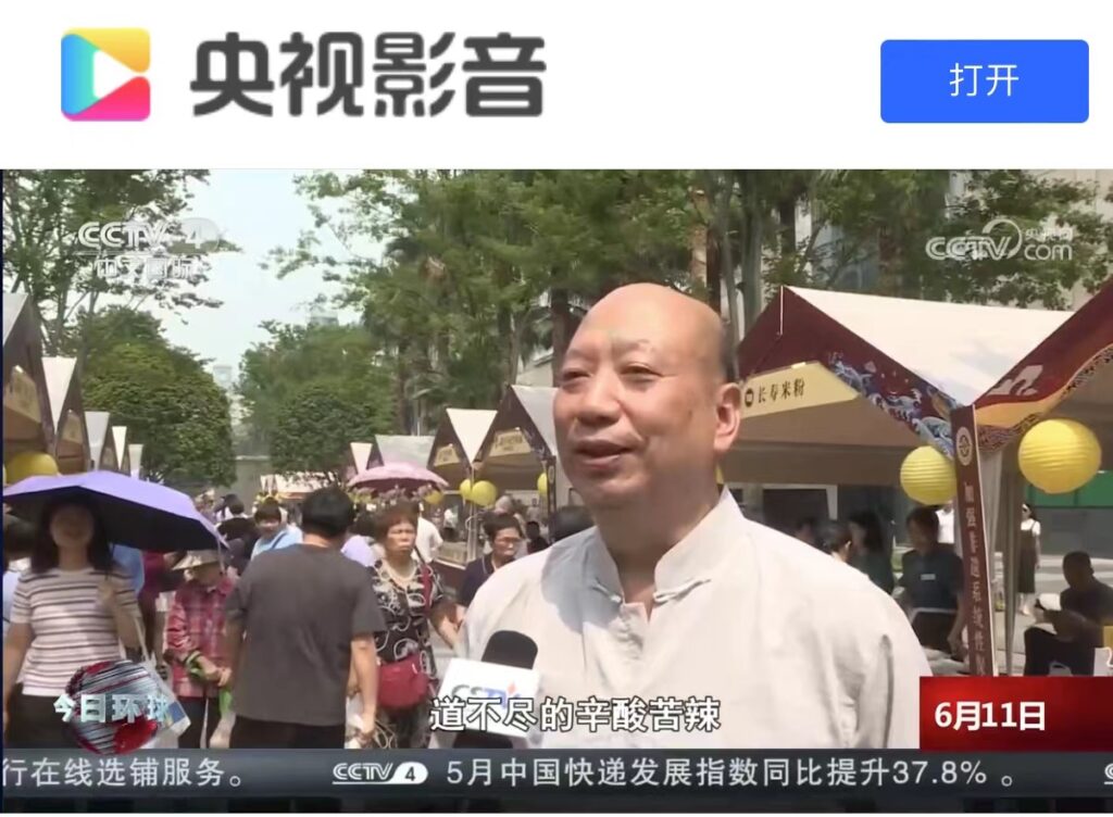 王怀