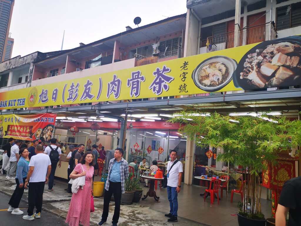 肉骨茶