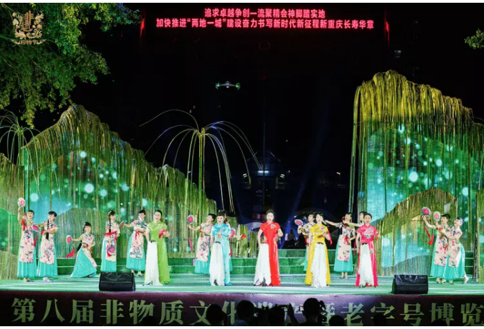 表演