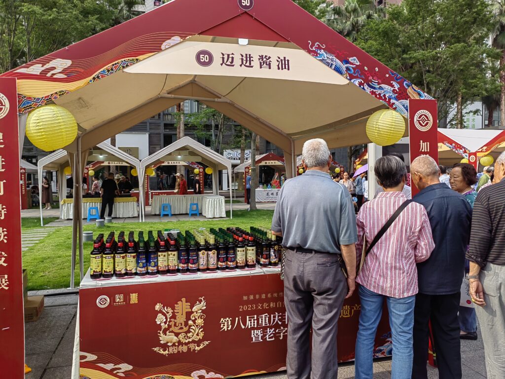 迈进