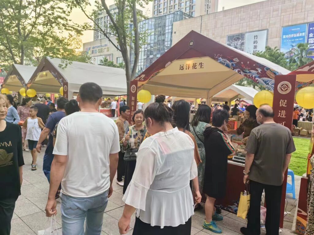 远洋