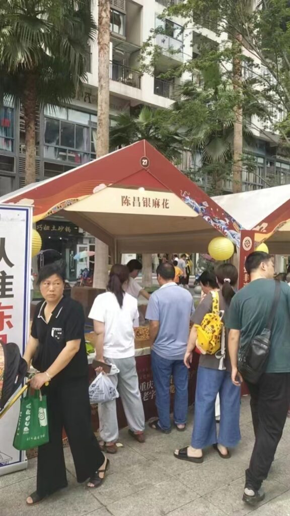 陈昌银2 1