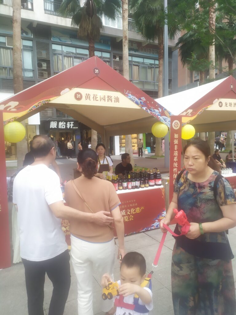 黄花园