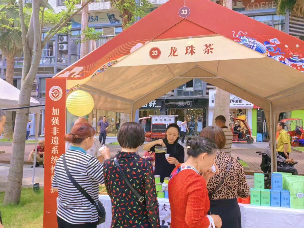 龙珠茶