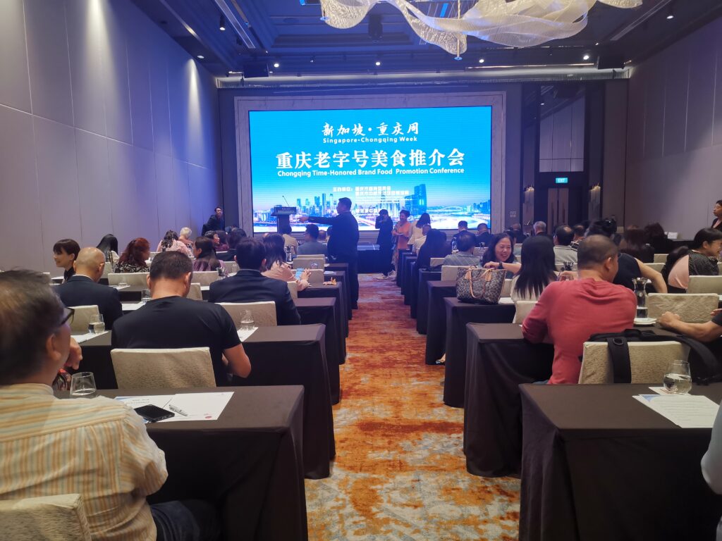 会场舞台
