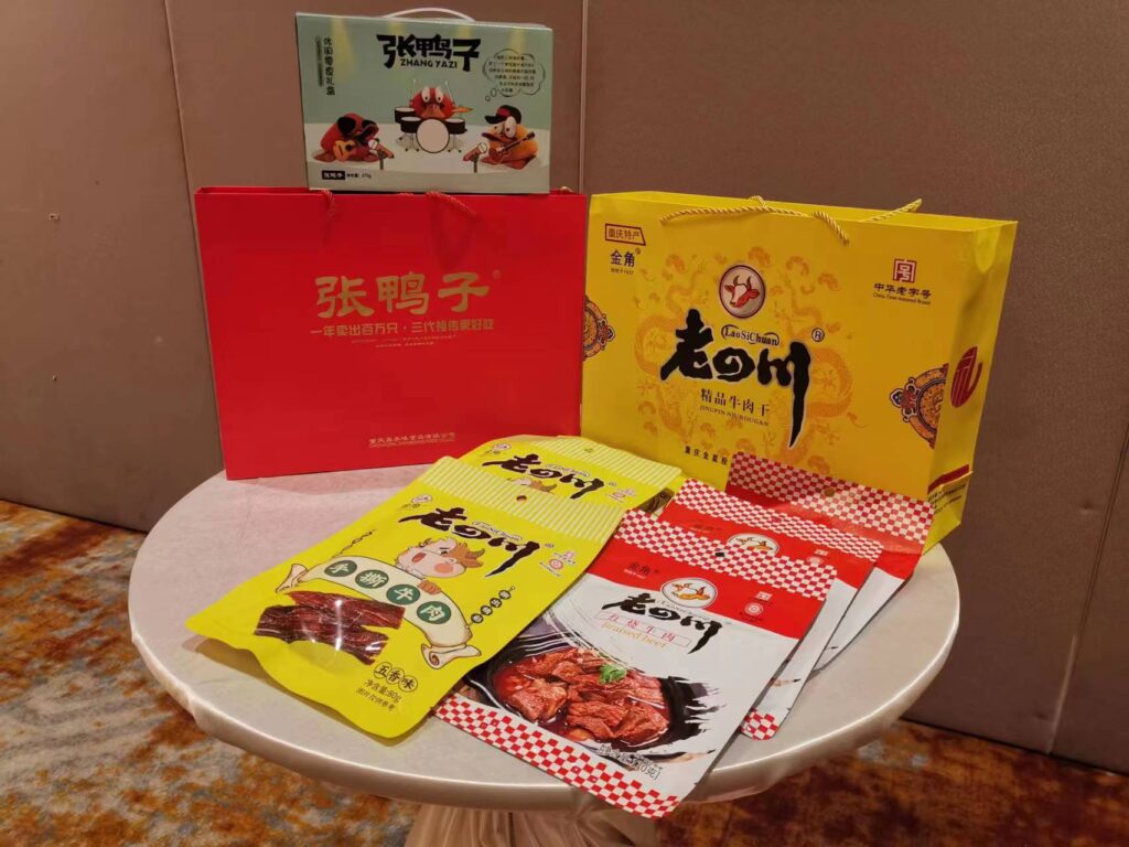 张鸭子 1