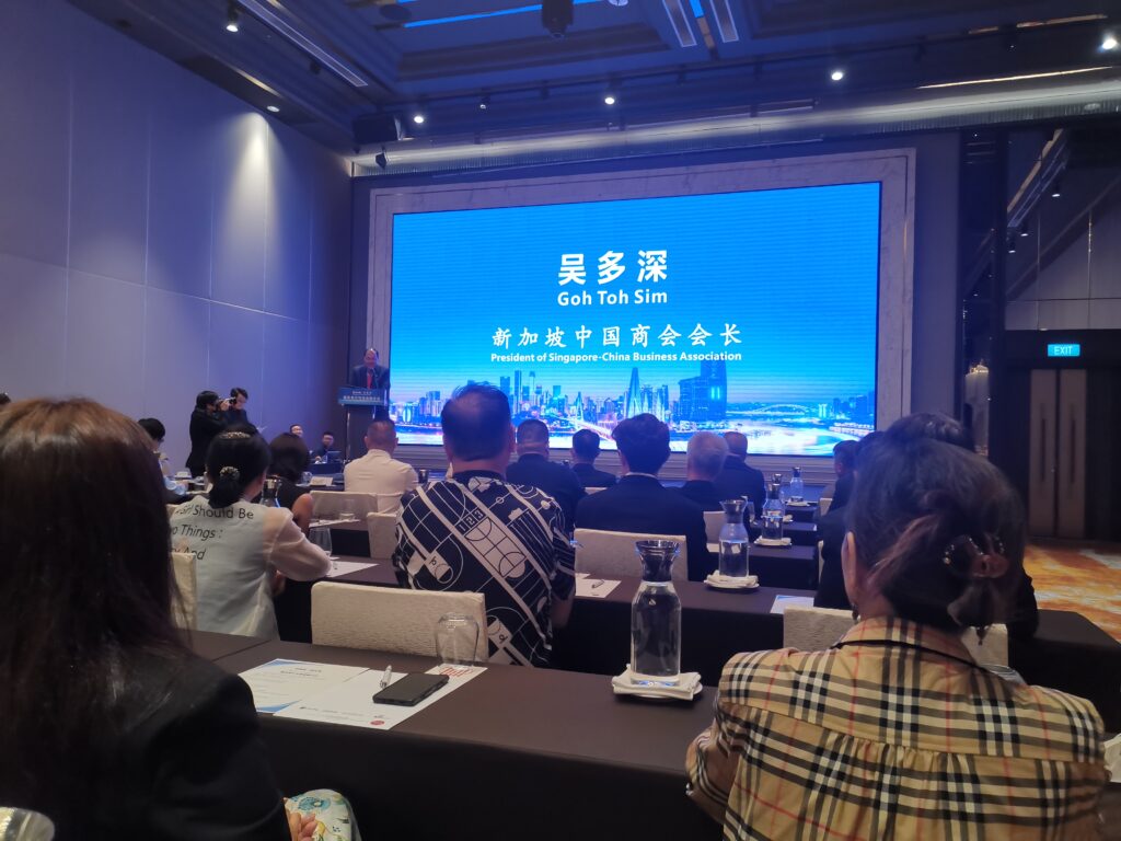 新加坡会长
