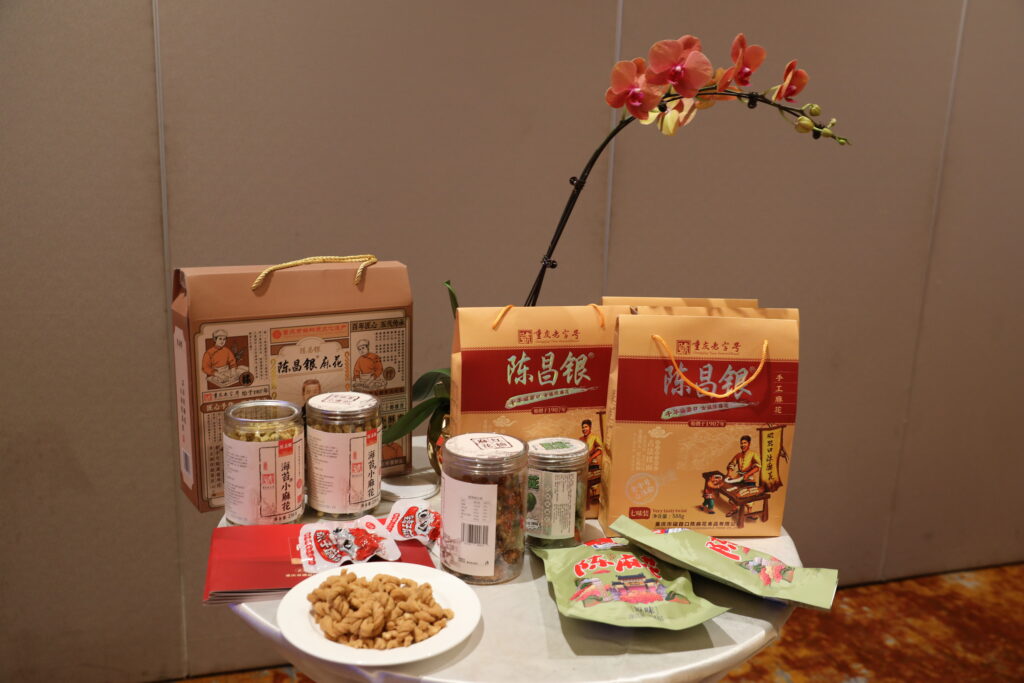 陈麻花 1