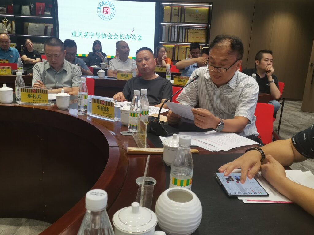 吴海东讲话