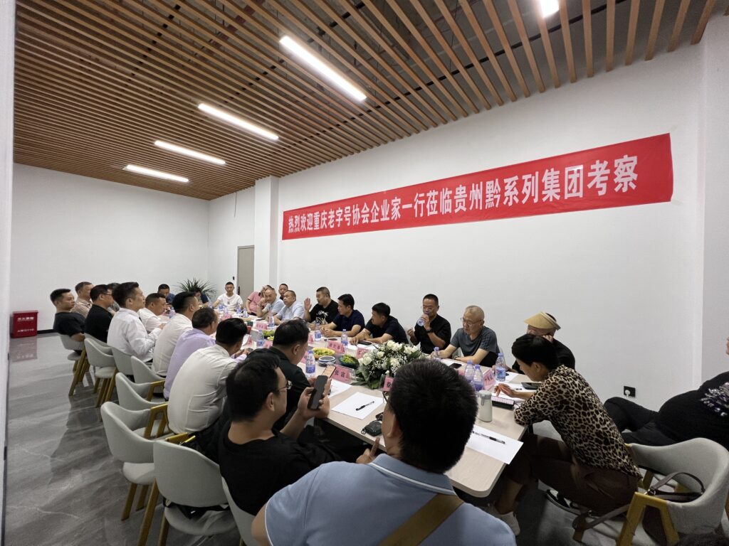 夏讲话