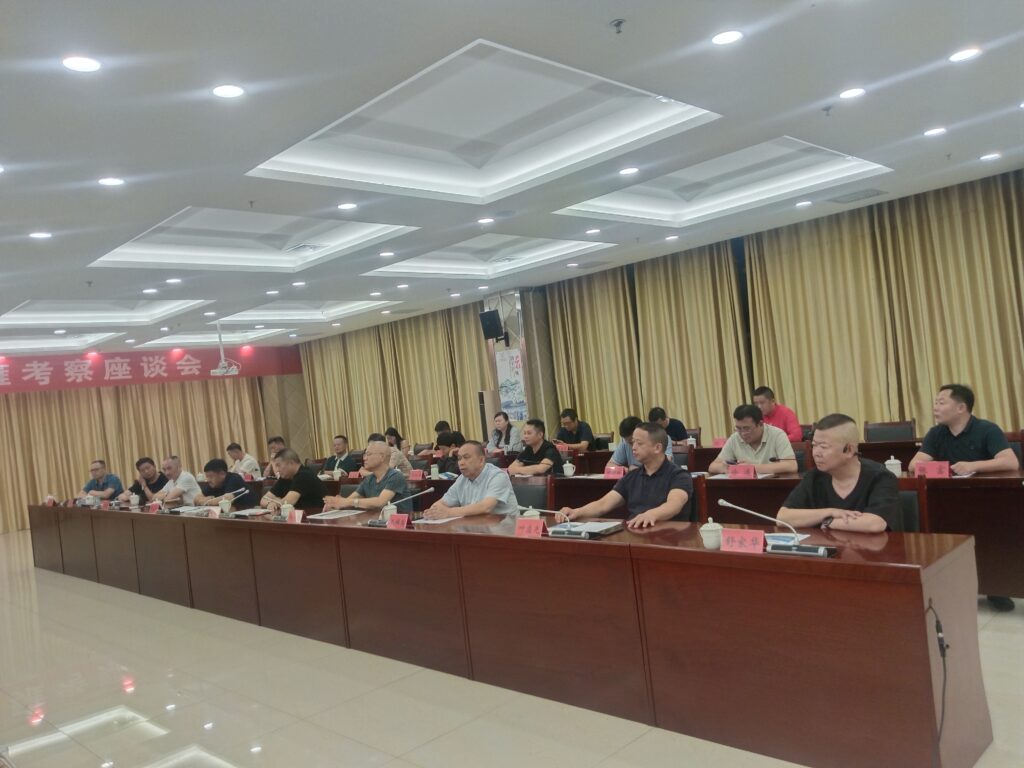 座谈会右面