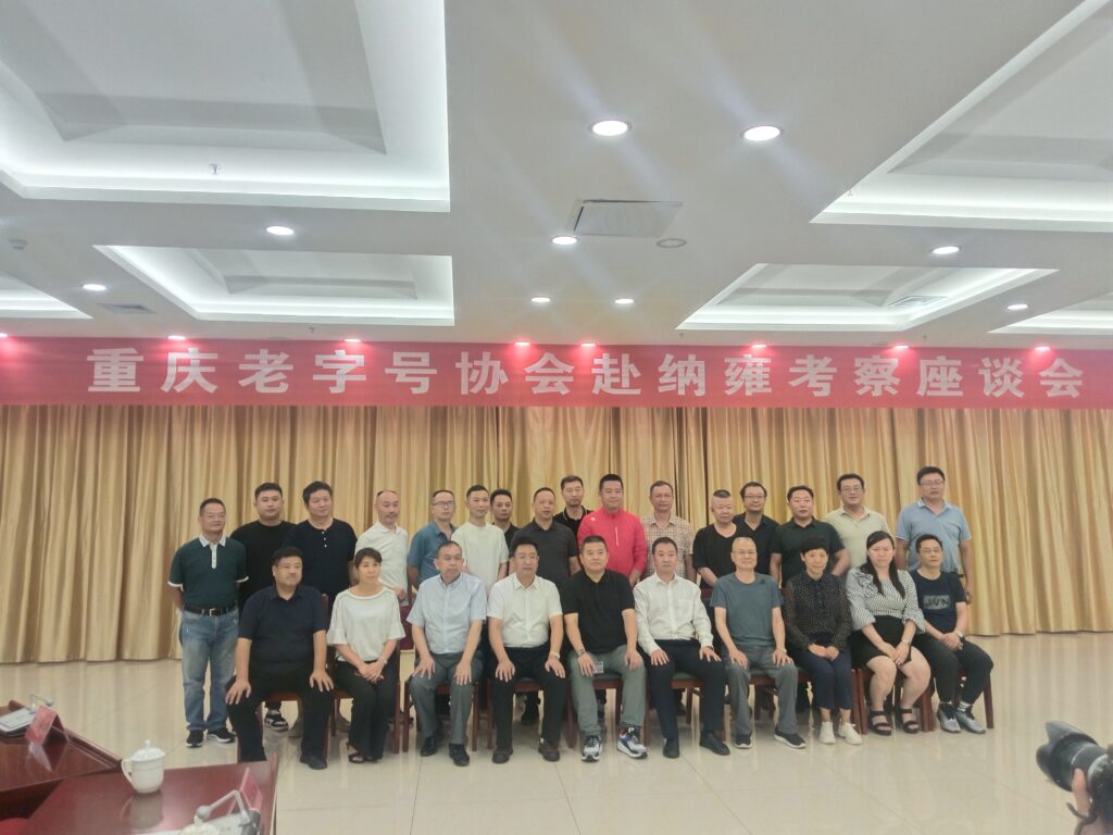 座谈会合影