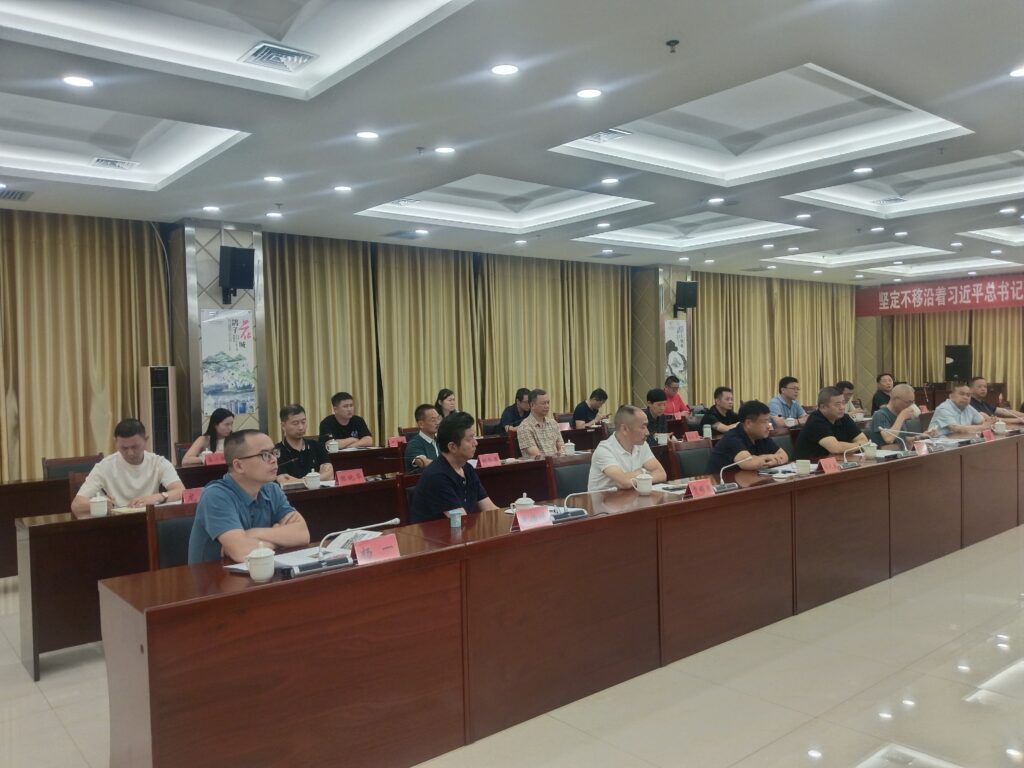 座谈会左面
