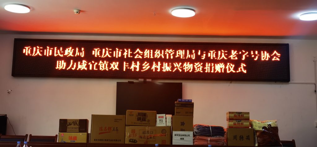产品