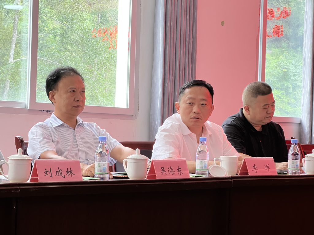 李洋局长讲话
