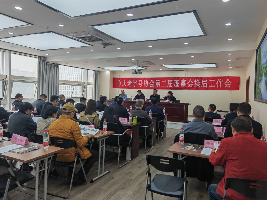 会场 1
