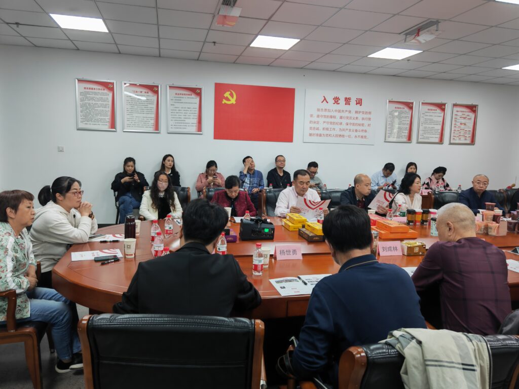 会场