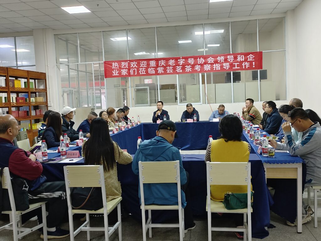 会场全景