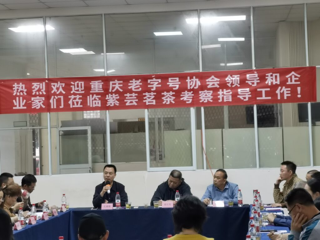 孔总讲话