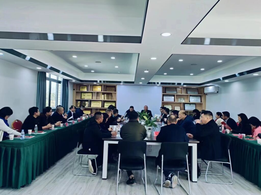 座谈会