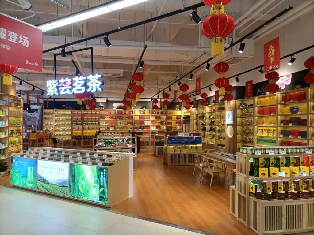 成都文华广场专卖店