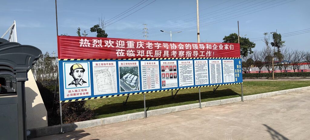 欢迎