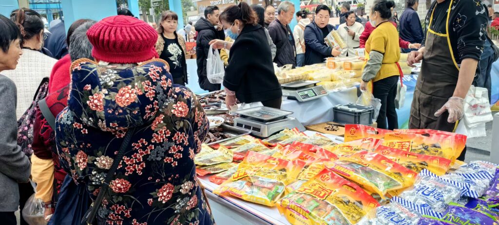 羊角豆干