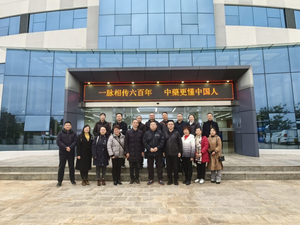 昆中药合影 1