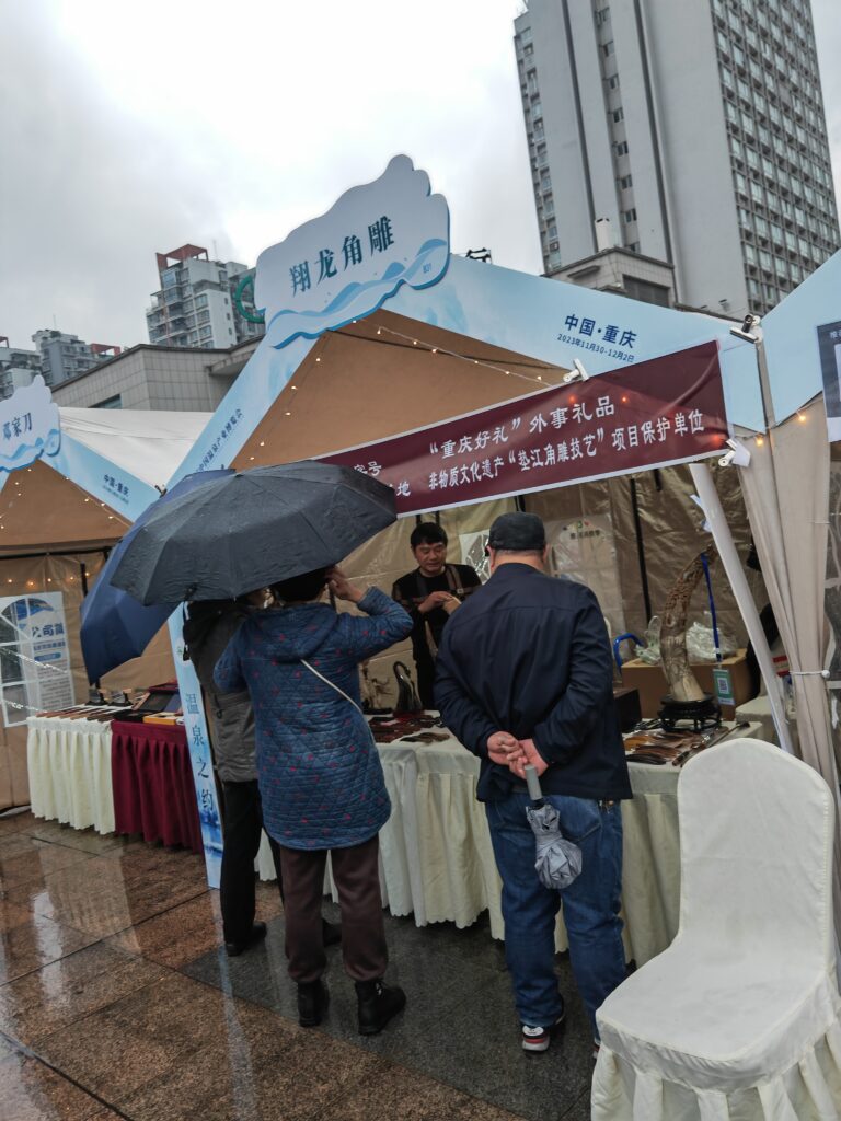 翔龙2