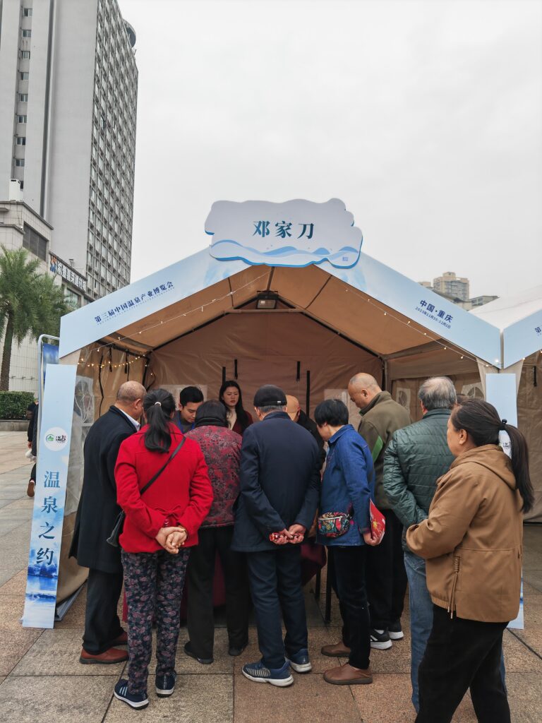 邓家刀2