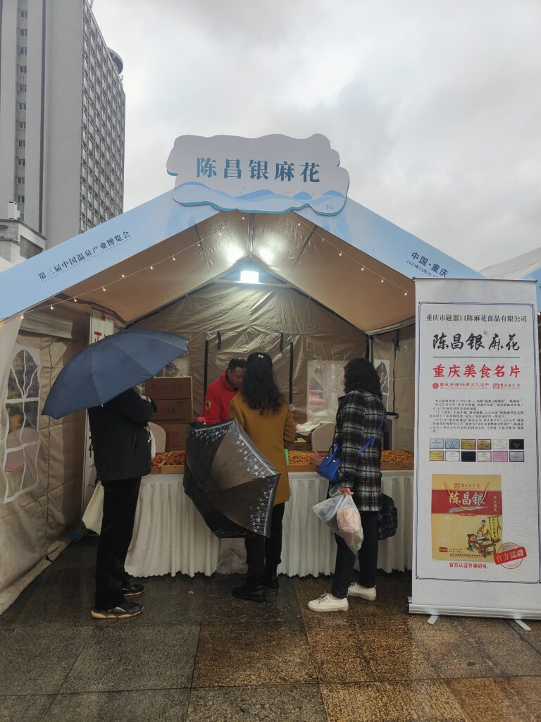 陈昌银1