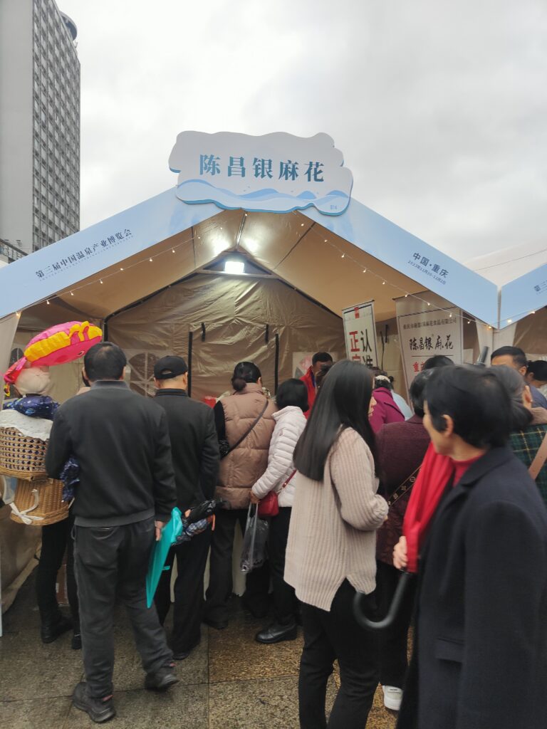 陈昌银2