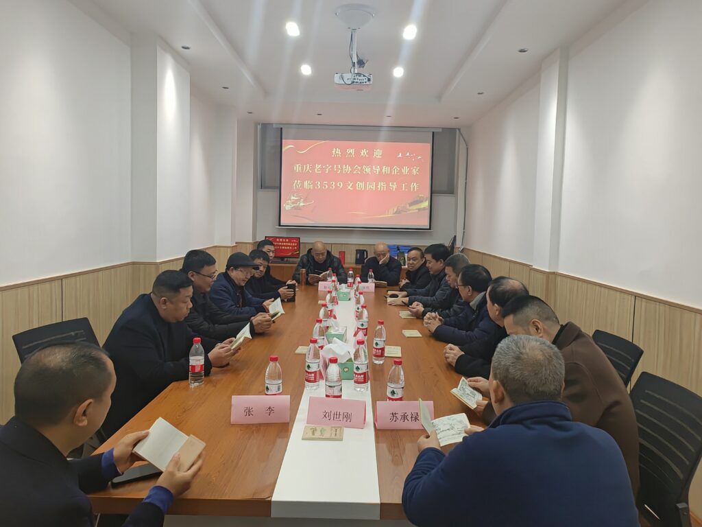 会场2
