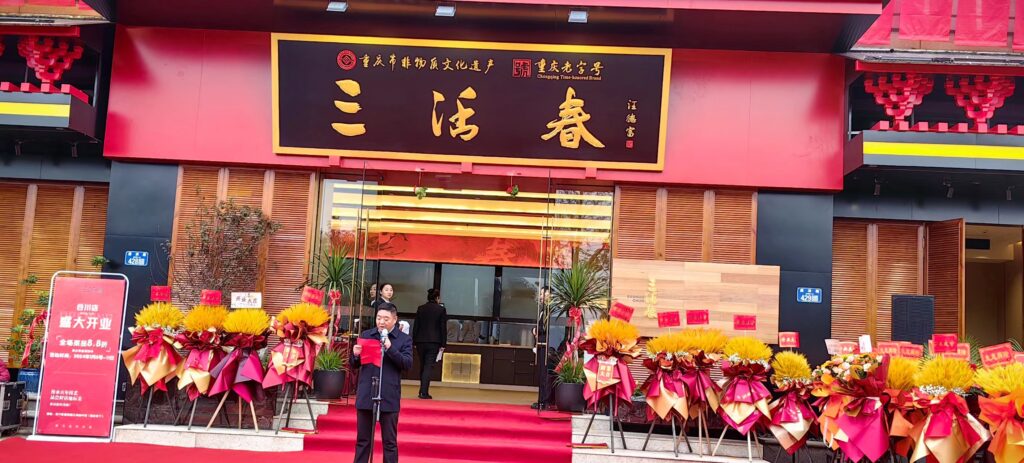 汪总讲话