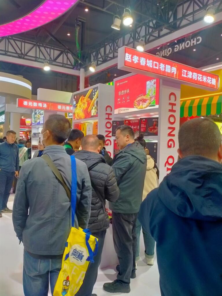 城口老腊肉1