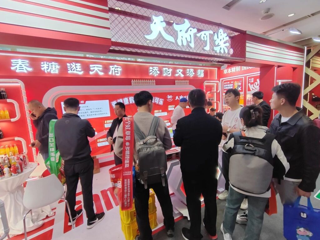 天府可乐1