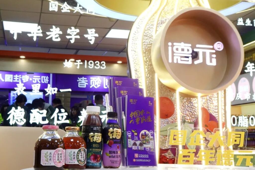 德元