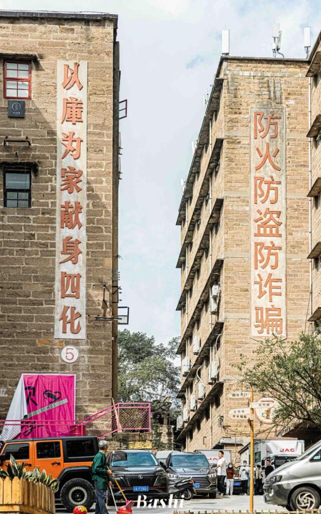 标语