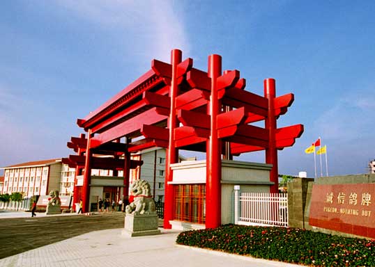 大门
