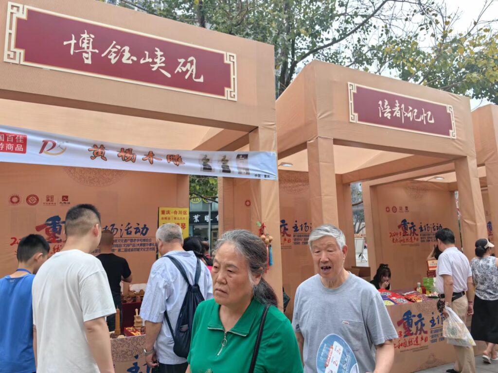 博钰