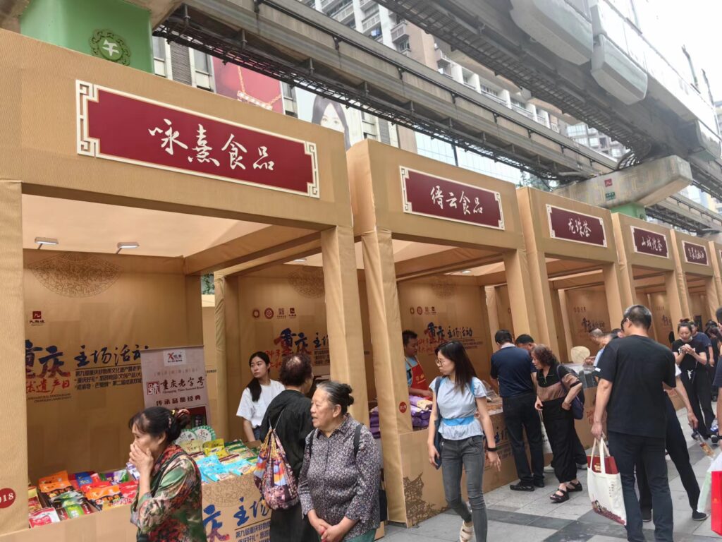 咏熄