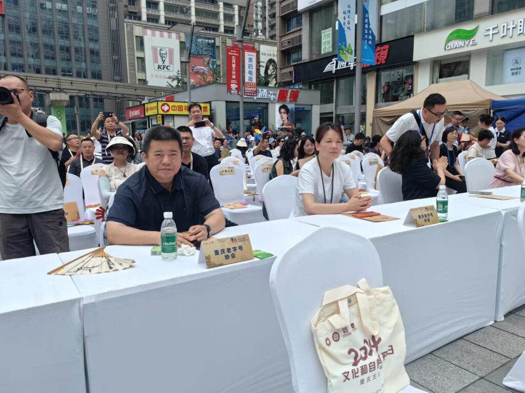 夏会长 2