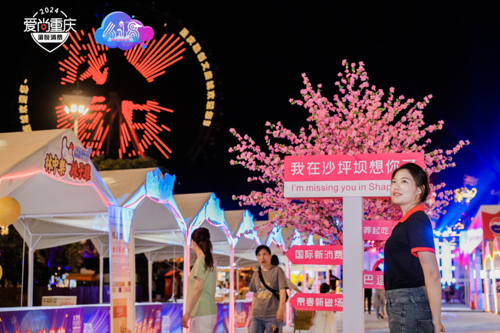 夜景