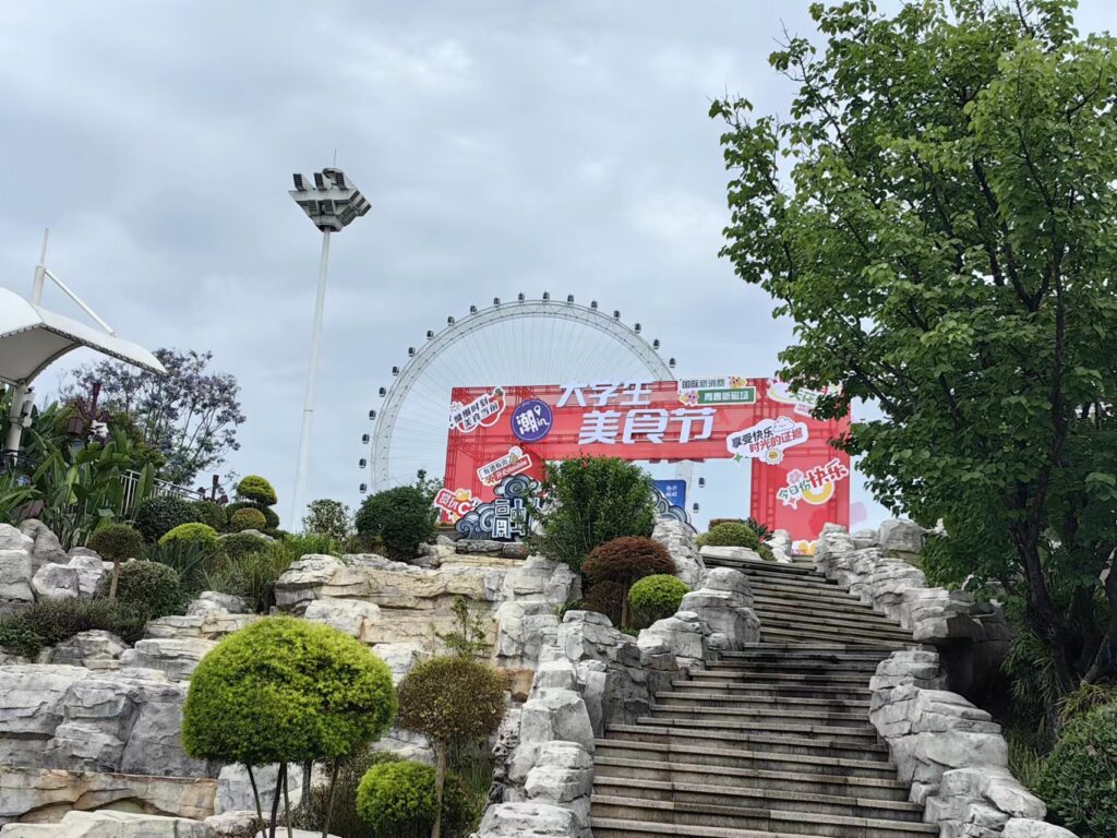 大门