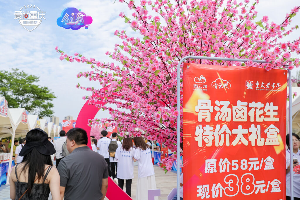 广告