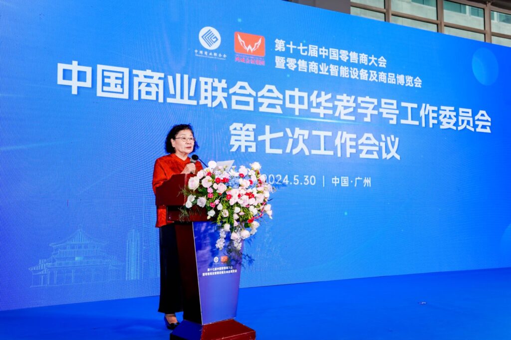 张丽君 1