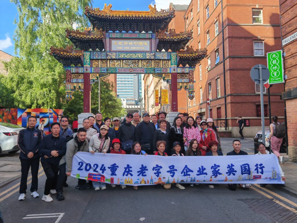 曼彻斯特合影